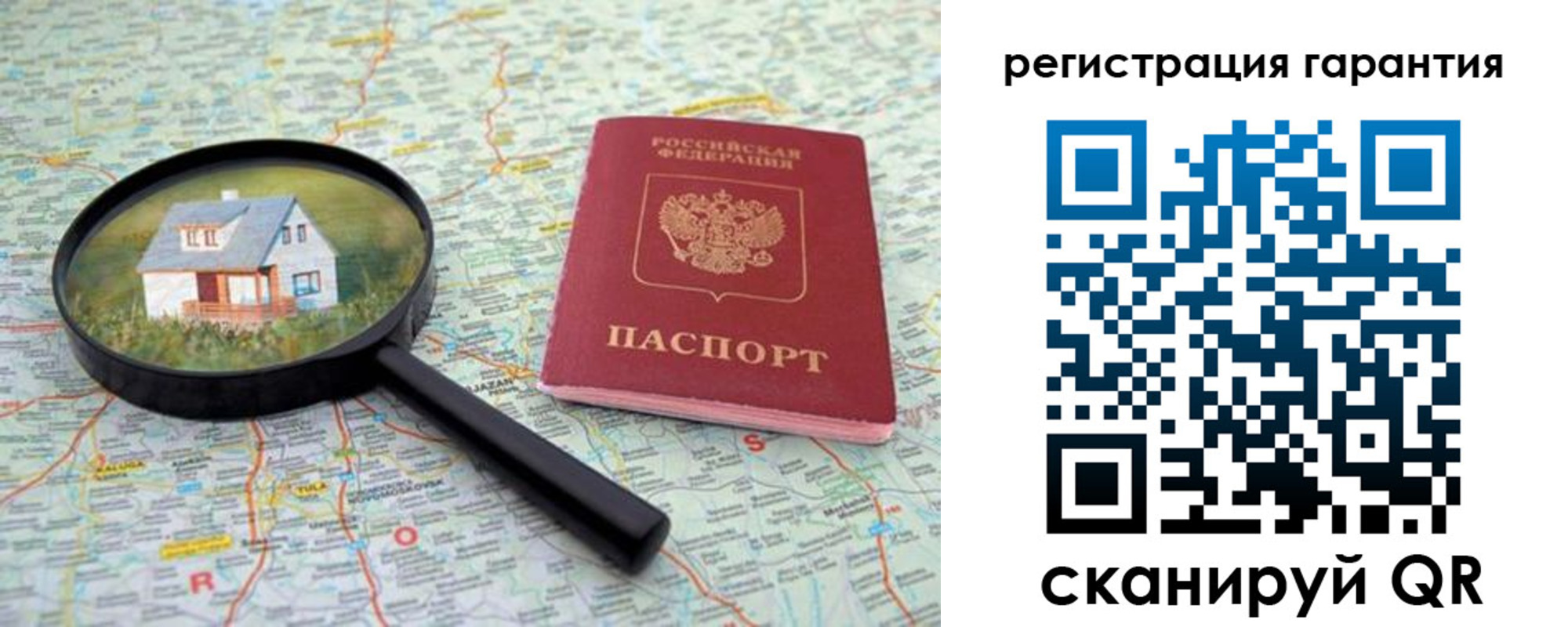 прописка регистрация в Верхнем Уфалее