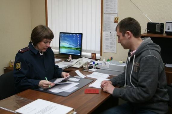 прописка в Верхнем Уфалее